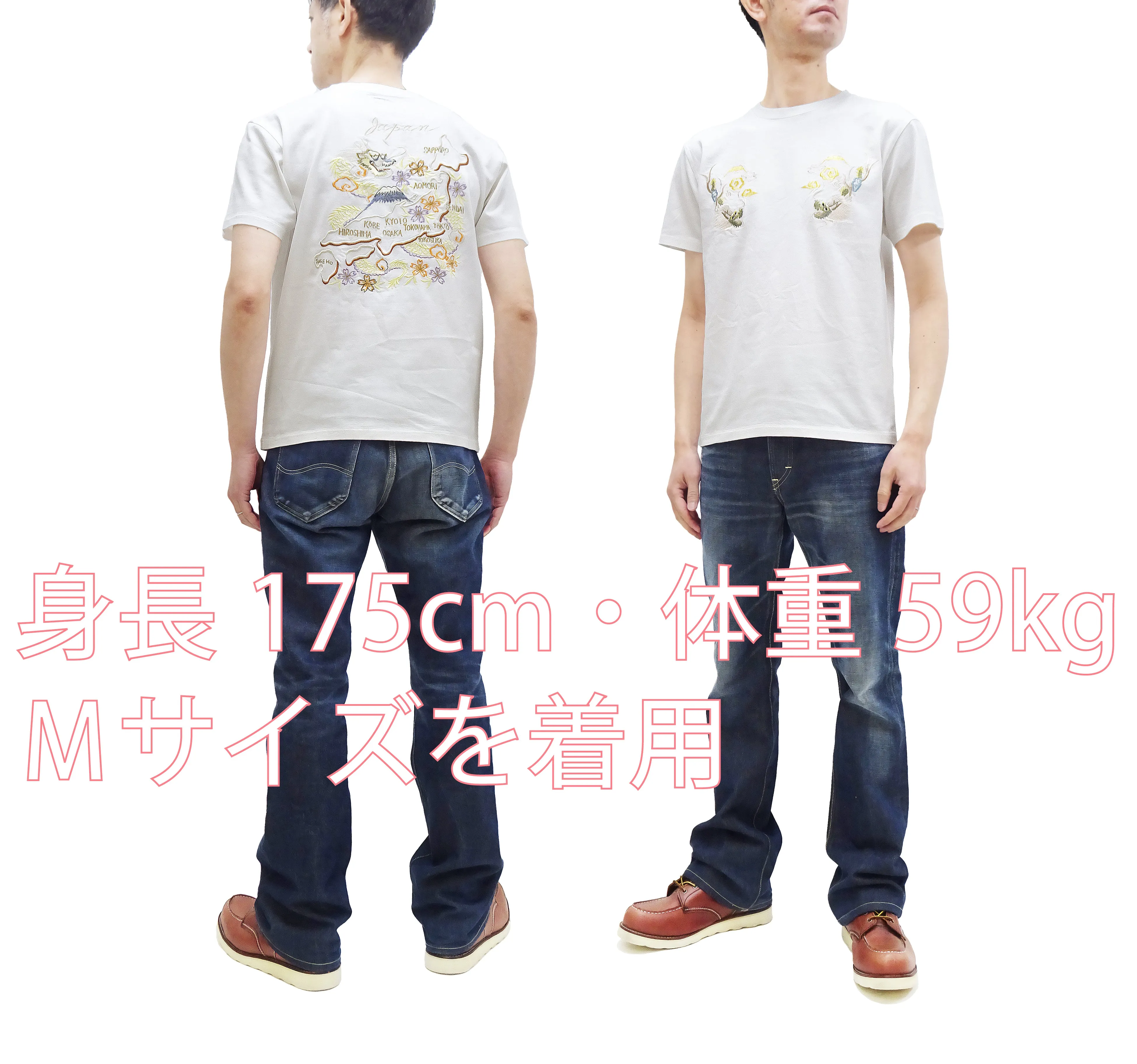 Tailor Toyo T-shirt Men's Sukajan Style Japan Map Embroidered Short Sleeve Tee TT79215 101 White